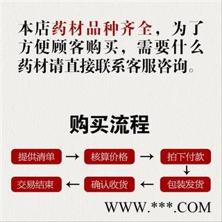 中药材 地锦草 小飞扬草 天然纯新货 铁线草 奶汁草 红莲草斑雀草图4