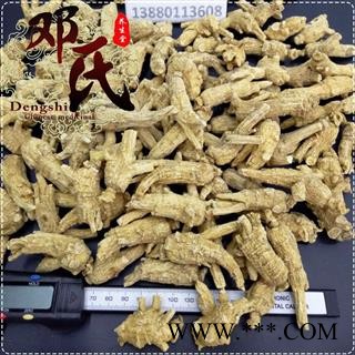 【满包邮】西洋参 美国西洋参原丛平均7克以上 正品花旗参200克起批 产地直供 邓氏中药材批发图2