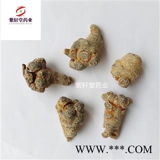 三七 三七80头 纯干无硫 产地云南省 紫轩堂药业图2