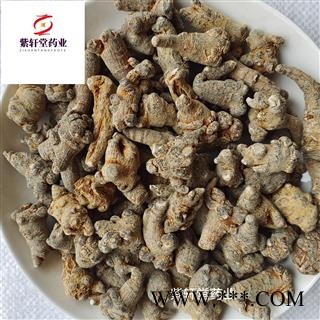 三七 三七80头 纯干无硫 产地云南省 紫轩堂药业图4