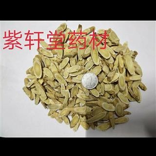 黄芪 精选片  产地甘肃  品质有保证图2