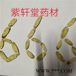 黄芪 精选片  产地甘肃  品质有保证图4