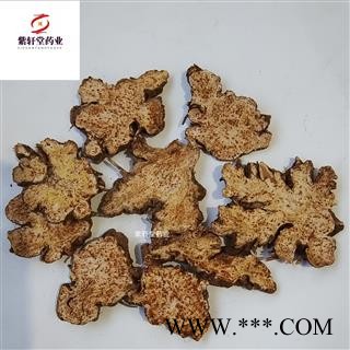 苍术 内蒙苍术选片1.5  野生苍术 地道药材 紫轩堂药业图3