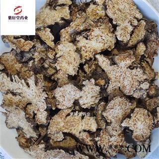 苍术 内蒙苍术选片1.5  野生苍术 地道药材 紫轩堂药业图2