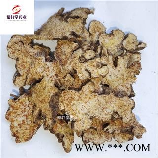 苍术 内蒙苍术选片1.5  野生苍术 地道药材 紫轩堂药业图4