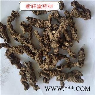 蜘蛛香 马蹄香 土细辛 蜘蛛香 马蹄香 土细辛 心叶缬草 养心莲 养血莲 正品净货 产地 湖南省图2