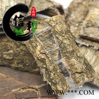 杜仲四川杜仲选货足干1公斤起售欢迎选购合作共赢专注品质，诚信信邦！图3