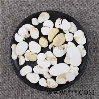 【满298元包邮】浙贝母统片    1公斤1袋图2