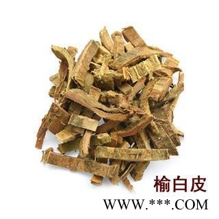 榆白皮 正品保证质量7天无理由退货退款 安品堂图2