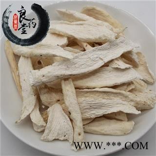 【满298元包邮】山药 怀山药斜片淮山药 产地 河南  1公斤1袋图2