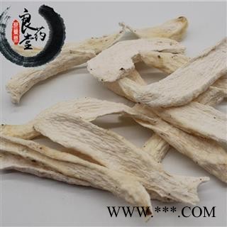 【满298元包邮】山药 怀山药斜片淮山药 产地 河南  1公斤1袋图3