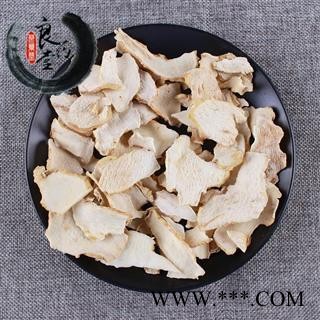 【满298元包邮】黄精大黄精生选片片形均匀 手工精选片   1公斤1袋图2