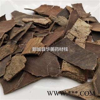 杜仲1000克【至臻华美】中药材批发供应【杜仲丝】四川杜仲图3