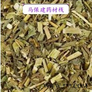 佩兰 佩兰统段 产地 河北省图2