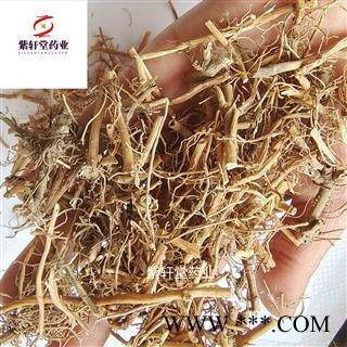 白前 白前 统货 产地湖北省 地道药材 紫轩堂药业图3