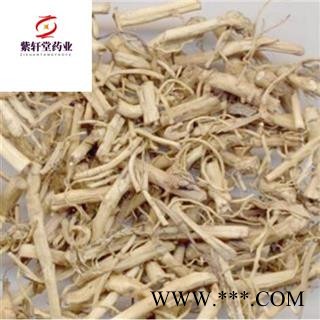 白前 白前 统货 产地湖北省 地道药材 紫轩堂药业图2