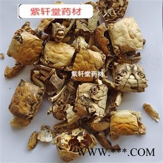 螃蟹甲 方海干净 产地山东省青岛 实物拍摄 螃蟹壳图2