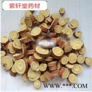 甘草 无硫圆片 产地直供 优质保证 产地 甘肃省定西市陇西县图4