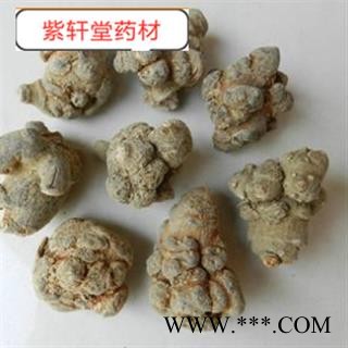 三七 三七标准30头 产地 云南省文山图4