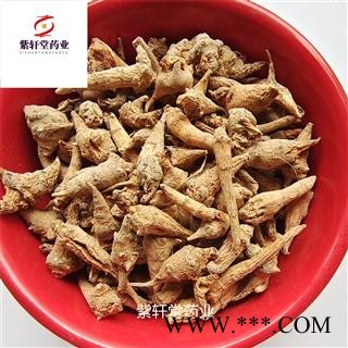 三七 三七芽 水洗三七芽 产地云南省 实物拍摄 免费打粉图3