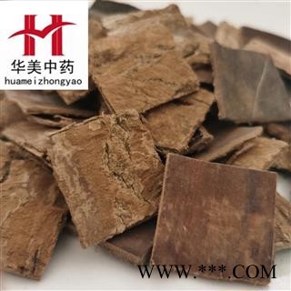 杜仲1000克【至臻华美】中药材批发供应【去皮杜仲快】去皮杜仲块图1