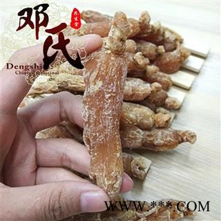 【满包邮】红参 红参低糖30支 产地 吉林省吉林市图2