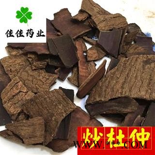 杜仲 炒杜仲大统货 盐杜仲皮 产地 四川省图3