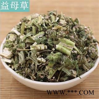 益母草 统 产地 山东省  华美中药 产地直销 重在品质图2