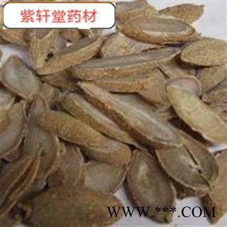 郁金 广郁金斜片统片 产地 广西  地道药材图4