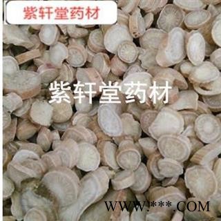 白芍 白芍 无硫白芍好统片 地道药材 产地 安徽省图1