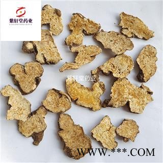 苍术 苍术片 家种苍术统装过四个筛干净 实物拍摄 产地 河北省图2