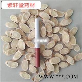 黄芪 甘肃黄芪腰带片小片4-6 产地 甘肃省定西市陇西县图3