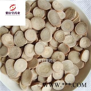 白芍 白芍大选圆片1.6-2.2 地道药材 产地山东省图3