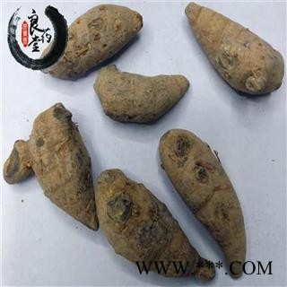 【满298元包邮】莪术文术川文术 选个 产地 四川省   一公斤一袋图2