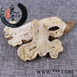 【满298元包邮】白术 2年生白术选片 蜂窝眼明显  1公斤1袋不限量多买更优惠图3