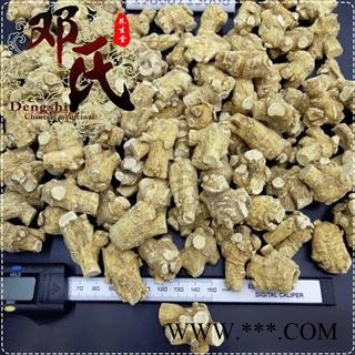 【满包邮】西洋参 美国进口花旗参粒头 平均7克以上 200克起批 优选品质 产地直供 邓氏中药批发图2