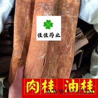 肉桂 选 油桂 味道大 桂板 厚 去皮 一分价一分货 产地 广西壮族自治区图3