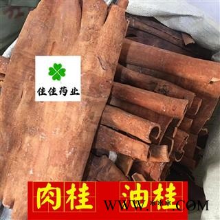肉桂 选 油桂 味道大 桂板 厚 去皮 一分价一分货 产地 广西壮族自治区图2