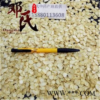 【满包邮】西洋参片 0.8cm片软质口感回甜500克起批 产地直供 邓氏中药材批发图4