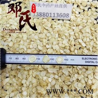 【满包邮】西洋参片 0.8cm片软质口感回甜500克起批 产地直供 邓氏中药材批发图3