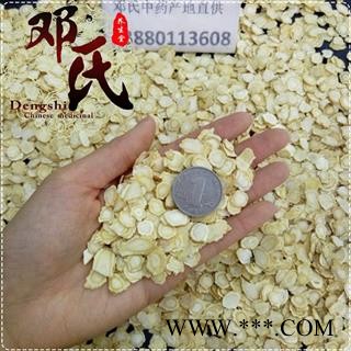 【满包邮】西洋参片 0.8cm片软质口感回甜500克起批 产地直供 邓氏中药材批发图2