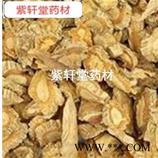 防风 秧播防风统片 紫轩堂药材 质量好 只为冲销量 产地 河北省图2