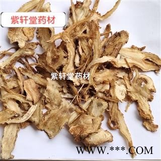 当归 当归片 全归 一棵树  紫轩堂药材  产地 甘肃省图2