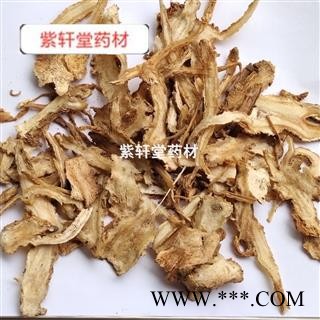 当归 当归片 全归 一棵树  紫轩堂药材  产地 甘肃省图3