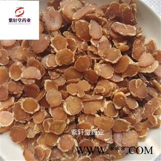 红参 红参低糖片1.0-1.5 产地吉林省 地道药材 紫轩堂药业图2