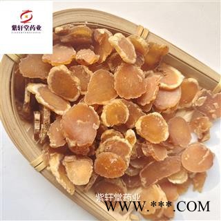 红参 红参低糖片1.0-1.5 产地吉林省 地道药材 紫轩堂药业图3