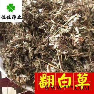 翻白草 统 产地 河南省供应各类中药材 花果茶 冷背货 矿石等图3
