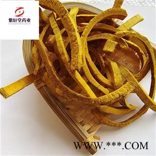 黄柏 去皮川黄柏 精品去皮川黄柏 精选好货 药味浓郁  产地 四川省图4