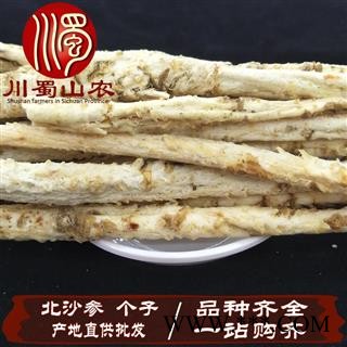 北沙参条无硫个子统货散装1公斤起批产地直供川蜀山农中药材批发图1