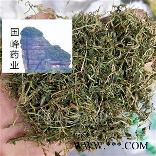 半边莲 半边莲 新货青色 国峰药业 重在品质  产地 河南省图2